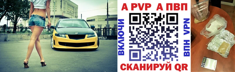 Купить Alpha PVP  АМФ  Марихуана  Меф мяу мяу  Великий Устюг