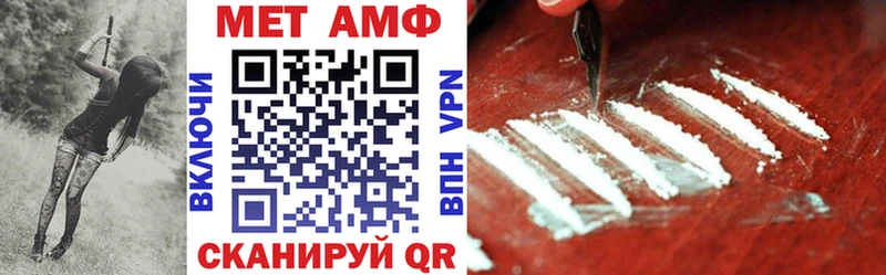 Купить  Великий Устюг  АМФЕТАМИН 98% 
