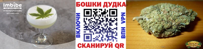 Купить где  Великий Устюг  Еда ТГК марихуана 