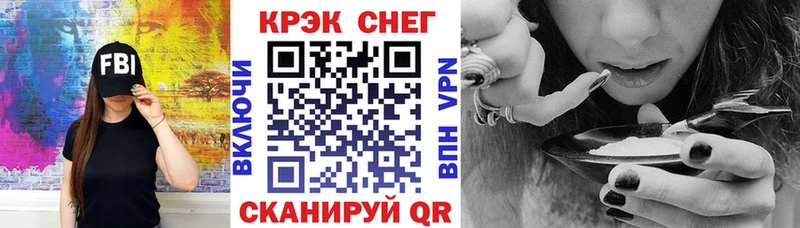 Купить  Великий Устюг  Cocaine 99% 
