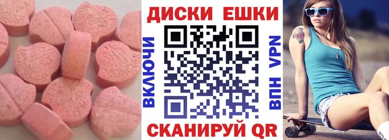 Купить  Великий Устюг  Экстази mix 