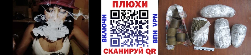 Купить  Великий Устюг  ГАШИШ индика сатива 