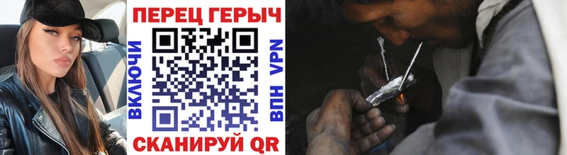 Героин белый  Купить  Великий Устюг 