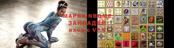 меф Заволжье