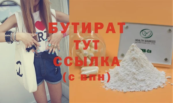 Альфа ПВП Заволжск