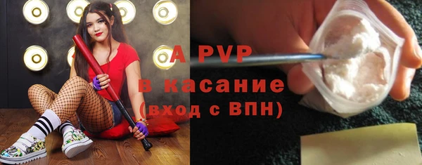 меф Заволжье