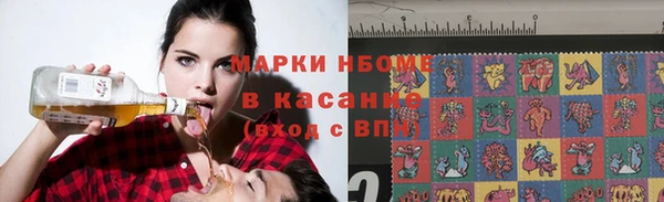 MESCALINE Заводоуковск