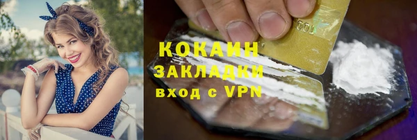 MESCALINE Заводоуковск
