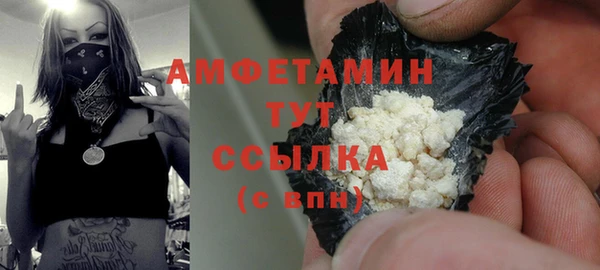 MESCALINE Заводоуковск