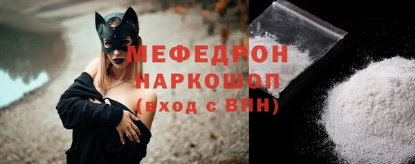MESCALINE Заводоуковск