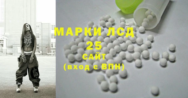 меф Заволжье