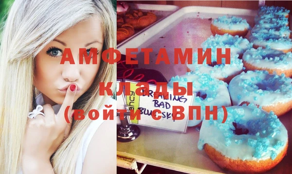 меф Заволжье