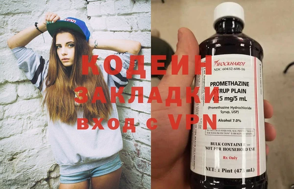 Альфа ПВП Заволжск