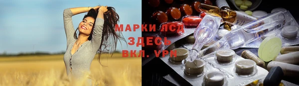 меф Заволжье