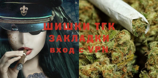 меф Заволжье