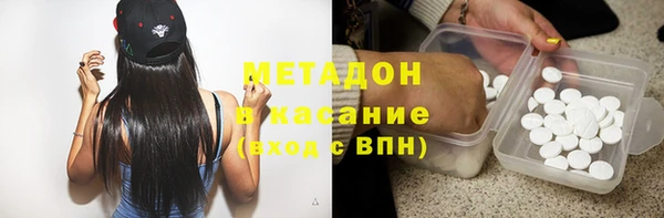 меф Заволжье