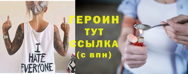 MESCALINE Заводоуковск