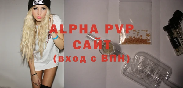 меф Заволжье
