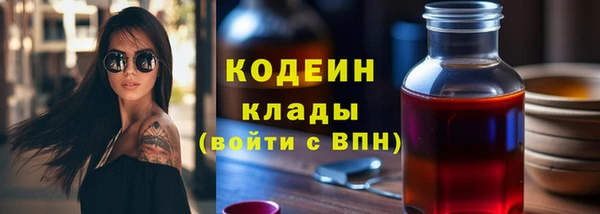 меф Заволжье