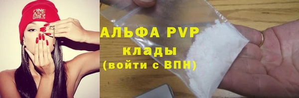 меф Заволжье