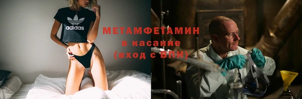 меф Заволжье