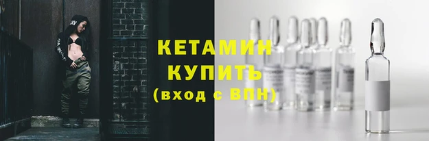 MESCALINE Заводоуковск