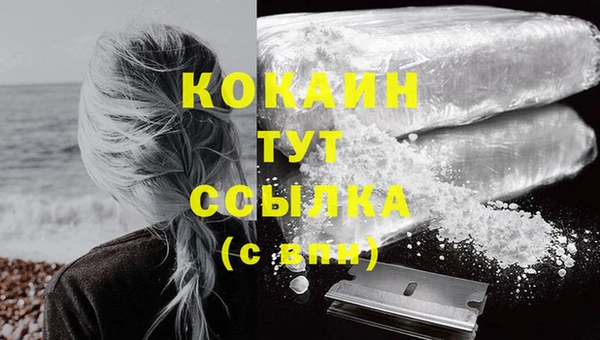 MESCALINE Заводоуковск