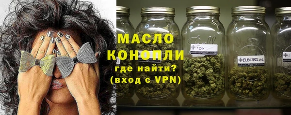 меф Заволжье