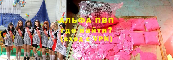 Альфа ПВП Заволжск