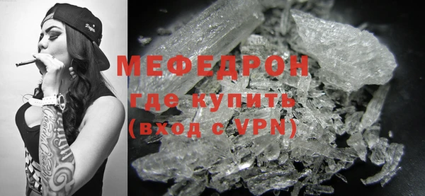MESCALINE Заводоуковск