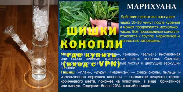 меф Заволжье