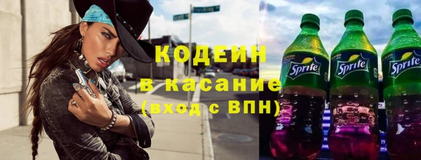 MESCALINE Заводоуковск