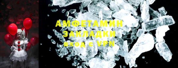 MESCALINE Заводоуковск