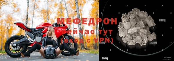 меф Заволжье