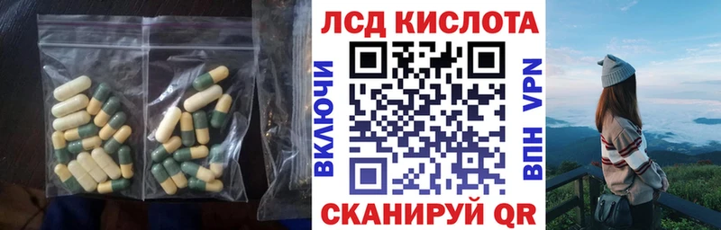 ЛСД экстази ecstasy  Купить закладки  Великий Устюг 