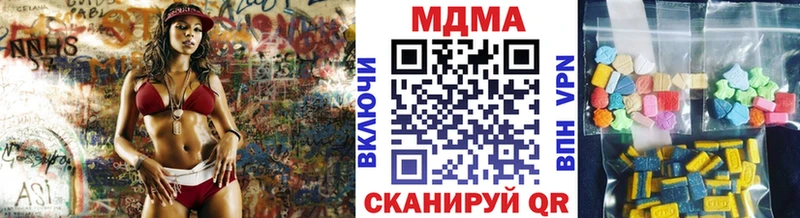 MDMA кристаллы  Купить  Великий Устюг 