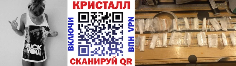 Купить где  Великий Устюг  Метамфетамин пудра 